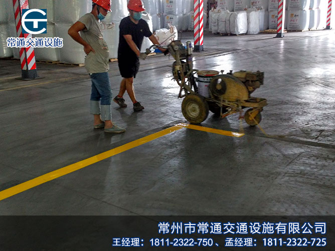 厂区冷喷划线施工现场