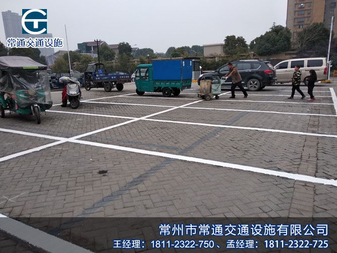 常州车位划线，常州马路划线，常州厂房划线，常州停车场工程施工