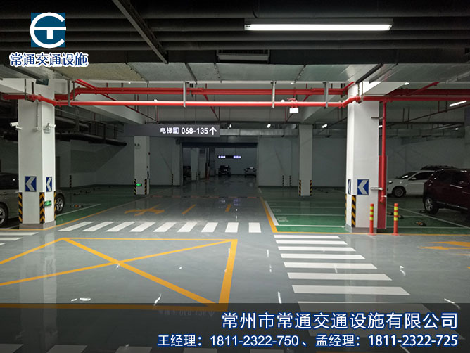 地下停车场车位划线斑马线禁停线